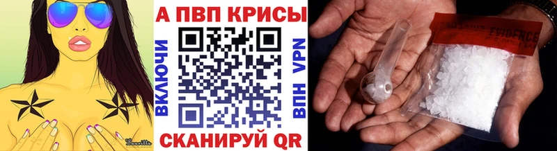 Alpha PVP Соль  Чебоксары 
