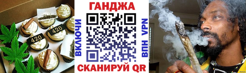 как найти закладки Чебоксары Canna-Cookies марихуана