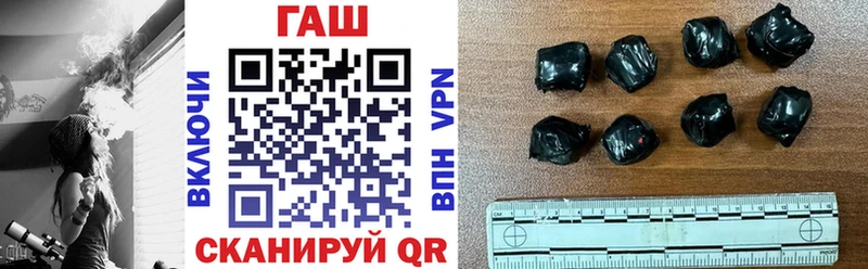 ГАШИШ VHQ  дарнет шоп  Чебоксары 