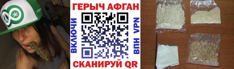 Героин белый  нарко площадка Telegram  Чебоксары  как найти закладки 