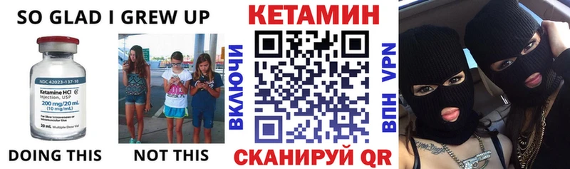Кетамин VHQ  Чебоксары 