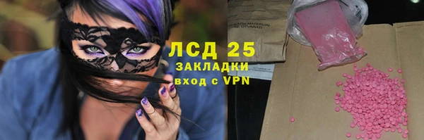 кристаллы Алексин