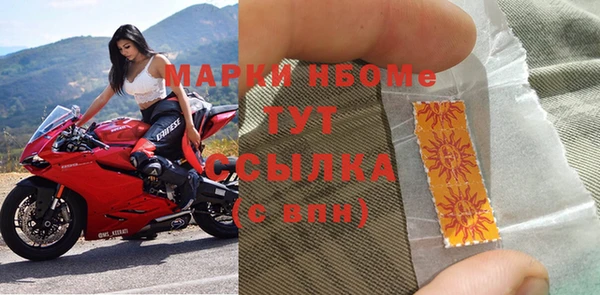кристаллы Алексин