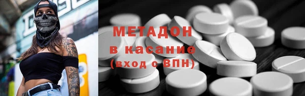 кристаллы Алексин