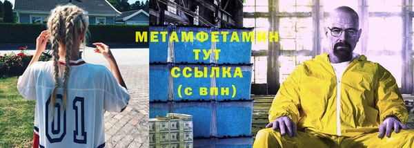 кристаллы Алексин