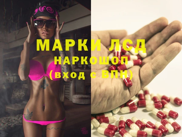 кристаллы Алексин