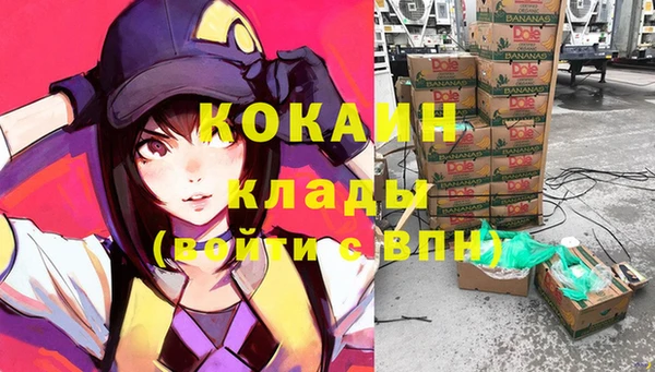 кристаллы Алексин