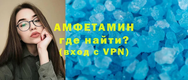 кристаллы Алексин