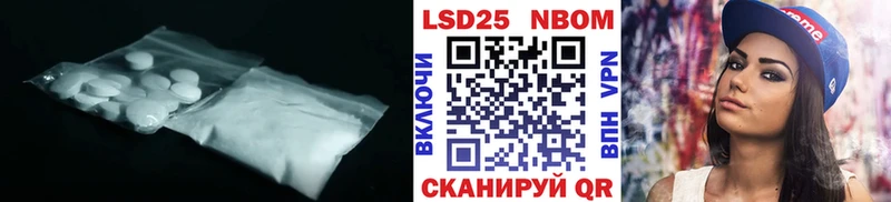 Лсд 25 экстази кислота  что такое   МЕГА ССЫЛКА  Чебоксары 