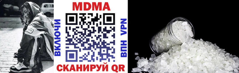 МДМА Molly  Чебоксары 