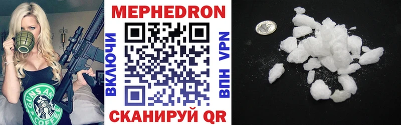 blacksprut сайт  купить  сайты  Чебоксары  МЕФ кристаллы 