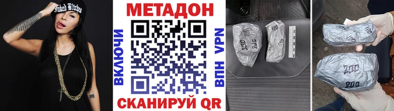 мега как войти Чебоксары дарк нет Telegram Метадон VHQ