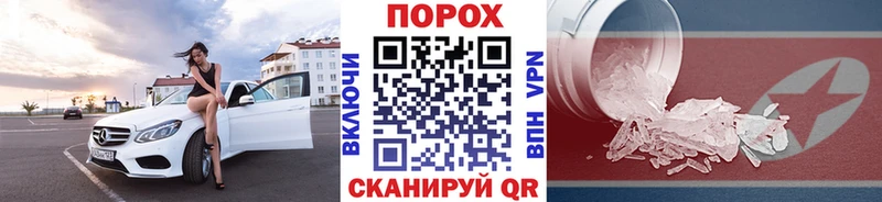 Первитин кристалл  Чебоксары 