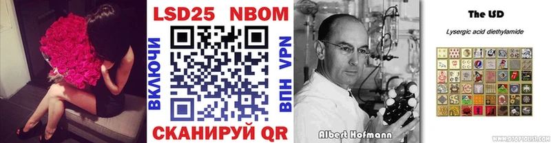Наркотические марки 1500мкг  omg ссылка  Чебоксары 