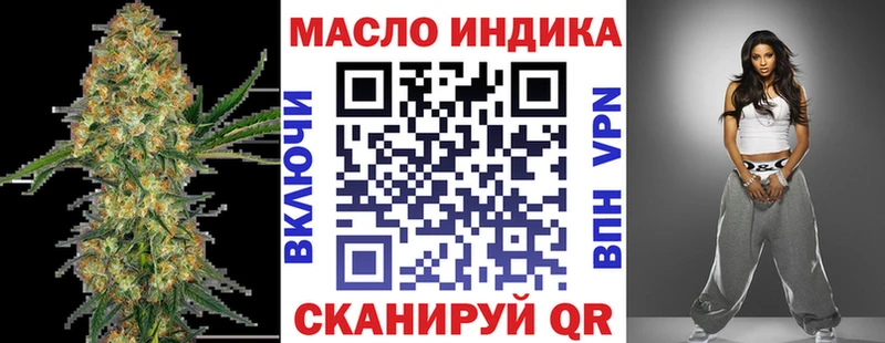 Дистиллят ТГК Wax  Чебоксары 